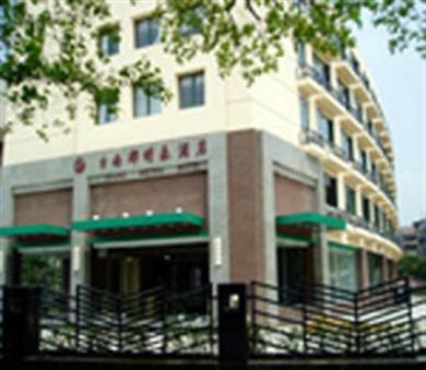 Grand Metro Hotel Nanjing  Exterior foto